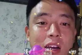 铁山靠日常PK210815图片