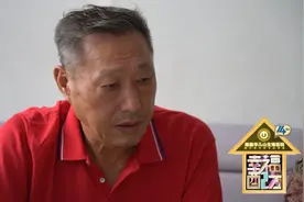 为了一栋价值上千万的房子，父亲和女儿纠纷由来已久图片