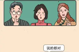 医生必备的5项基本功，8个神技能图片