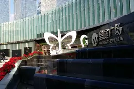 贷款逾期，皇庭广场被申请查封图片