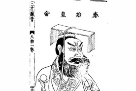 历史上的秦始皇是不是帅哥？郭沫若：从相貌上推断，他得了软骨病图片