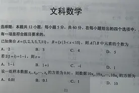 2020年高考卷容易，轻松考到600+？估分后，一些考生却要哭了图片