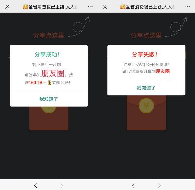 石家庄能回周边县了吗？哪些高速口可以通行？如何界定滞留人员？答案在这里……