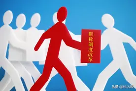 体育专业人才职称评定将设新标准，优秀退役运动员可按成绩直接申报图片