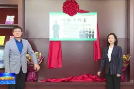农业银行威海分行私人银行财富管理工作室全市覆盖图片