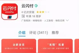 吉林市“惠聚江城”避暑休闲季 文旅产品消费立减优惠活动公告图片