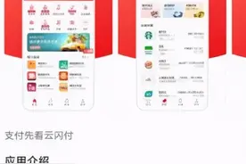 吉林市“惠聚江城”避暑休闲季 文旅产品消费立减优惠活动公告图片