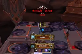 魔兽世界：Aster拿下H希尔瓦娜斯首杀，打脸Limit，逆袭有3点原因图片