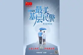 寻找最美基层民警｜张文：用真心服务旅客群众，尽全力保卫铁路安全图片