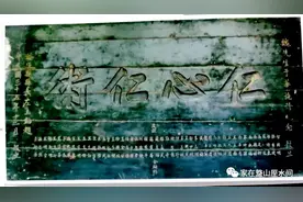 “仁心仁术”的周至名医魏文卿图片