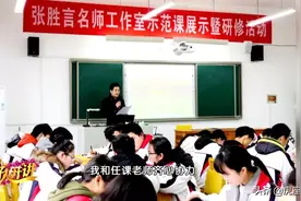 荆州这位特级老师的数学课你上过吗？太厉害啦图片