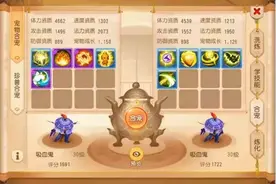 梦幻西游手游：都说万事开头难 新区一手出9技能吸血鬼真的舒服了图片