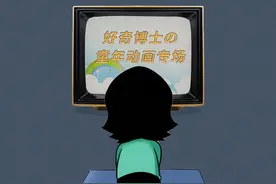 小时候看过的动画片，有哪些细思恐极的细节？图片