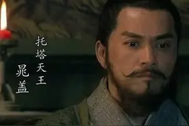 晁盖是“佛”，宋江为“道”，晁盖之死其实就是佛道之争的结果图片