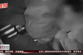 丈夫一天要抽5包烟，这日子过不下去了！妻子忍无可忍要跳楼视频封面