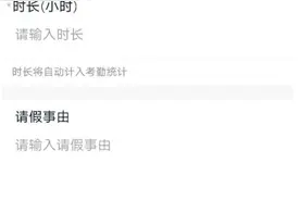 钉钉使用攻略—审批不想发到群里面怎么办？图片