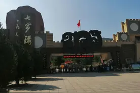 七步沟之行图片