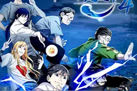 一人之下4定档！临时工天团集结，陈朵篇与碧游村大战终于来了图片