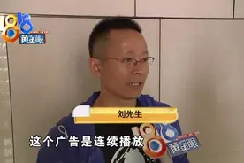 电梯间的“脱毛仪”，业主评价“不高级”图片