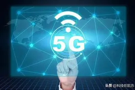 到底要不要升级5G？三大运营商发布公告：4G用户的福音图片