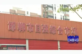 「邯城百家帮」网断钱难退 双方各有说法图片