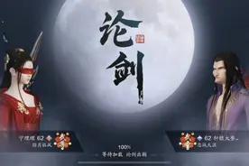天涯明月刀手游：神威挨打一段时间后的感悟图片