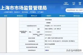 T恤以次充好！迪奥被罚近6万图片