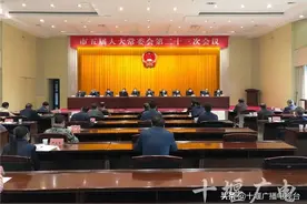 十堰最新人事任免图片