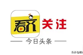 「齐齐哈尔文艺」朗诵：《献给五月的歌》图片