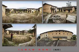 华安土楼知识链接图片