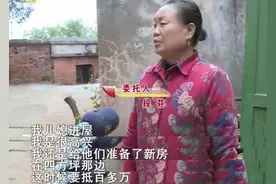 “他就是个妈宝男”丈夫玩游戏年入30万，36岁还要妈妈夹菜被离婚图片