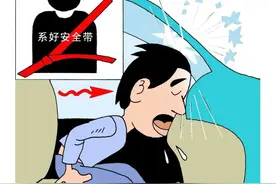 驾乘人员不系安全带，罚！图片