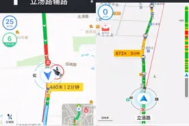 手机导航都不会用，你还开什么车？导航用什么视角很关键图片