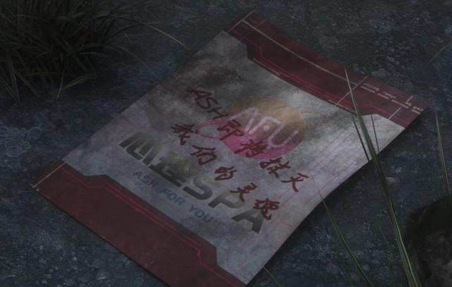 拔罐神曲？《灵笼》特别篇唢呐一响，白月魁激斗片段好评如潮
