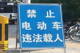 10月1日起，电动车在多地迎来了“4禁”治理，车主上路行驶注意了图片