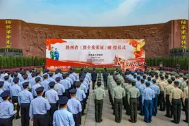 军事界 | 全省烈士光荣证颁授仪式在西安举行图片