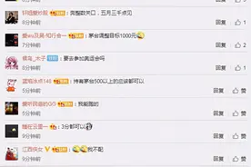 茅台招制酒工：贵州本科学历，还要测体能！网友吵翻了图片