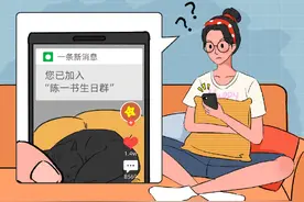 明星粉丝群返利福利？新诈骗套路！图片