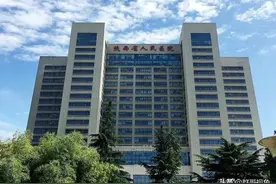 西安市主要医院图片