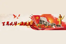 【百年风华·海港足迹】中国共产党领导下的秦皇岛港工人与开滦五矿同盟的罢工斗争图片