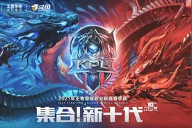 斗鱼KPL:DYG进入卡位赛，小义回归成关键，AG超会玩领跑春季赛图片