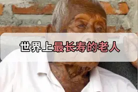 世界上寿命超长的老人，因活腻，146岁选择绝食离开图片