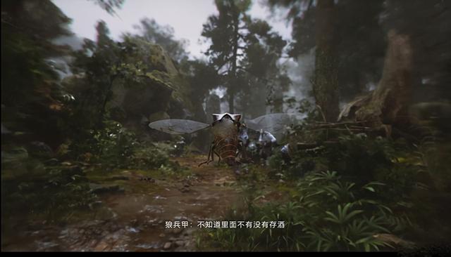 黑神话悟空单机版