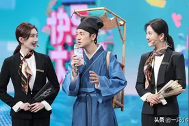 江疏影当众调侃郑恺婚后变丑，何炅一句话救场，全场掌声雷动图片
