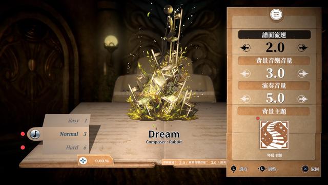 《Deemo：重生》3DM评测8分：琴弹累了还可以解谜