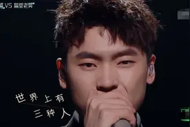 隔壁老樊登天赐的声音，被丁太升评价作品烂的他，这次却没被吐槽图片