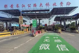 ETC再见！如今高速无感支付时代已来临，扫描车牌就可上高速图片