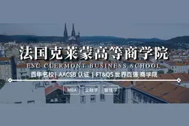 法国一年制硕士学位，教育部认证，线上授课，一年毕业图片