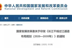 国家重磅规划！荆州将新增3座过江通道！图片