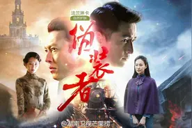 《伪装者》电视剧图片